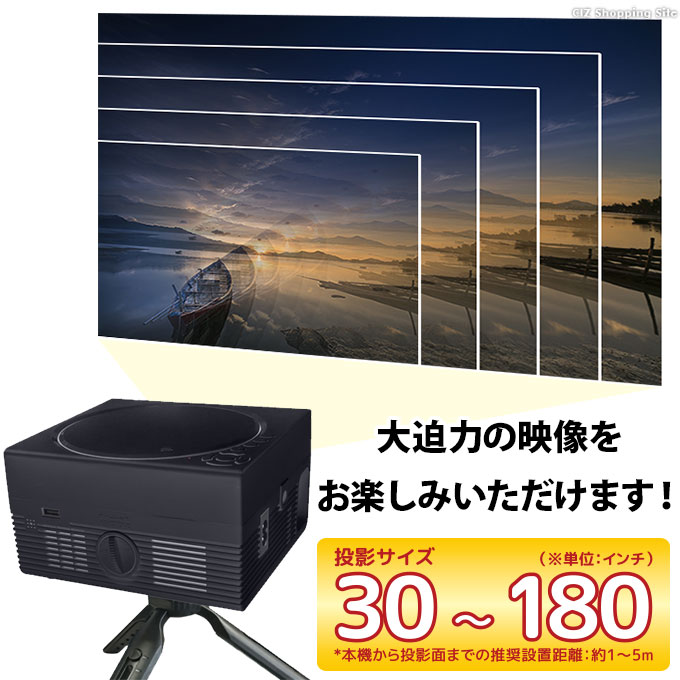 楽天市場】プロジェクター TVチューナー DVD付 LED OT-TPJ200AK