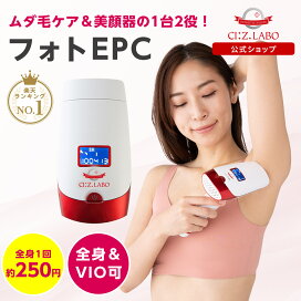 楽天市場】8GFセラム 30ml【シーズ・ラボ公式】美容液 セラム ハリ 