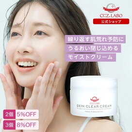 楽天市場】8GFセラム 30ml【シーズ・ラボ公式】美容液 セラム ハリ 