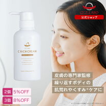 楽天市場】脱毛器 保湿の通販