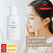 楽天市場】脱毛器 保湿の通販