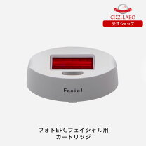 楽天市場】シーズラボ フォトepcの通販