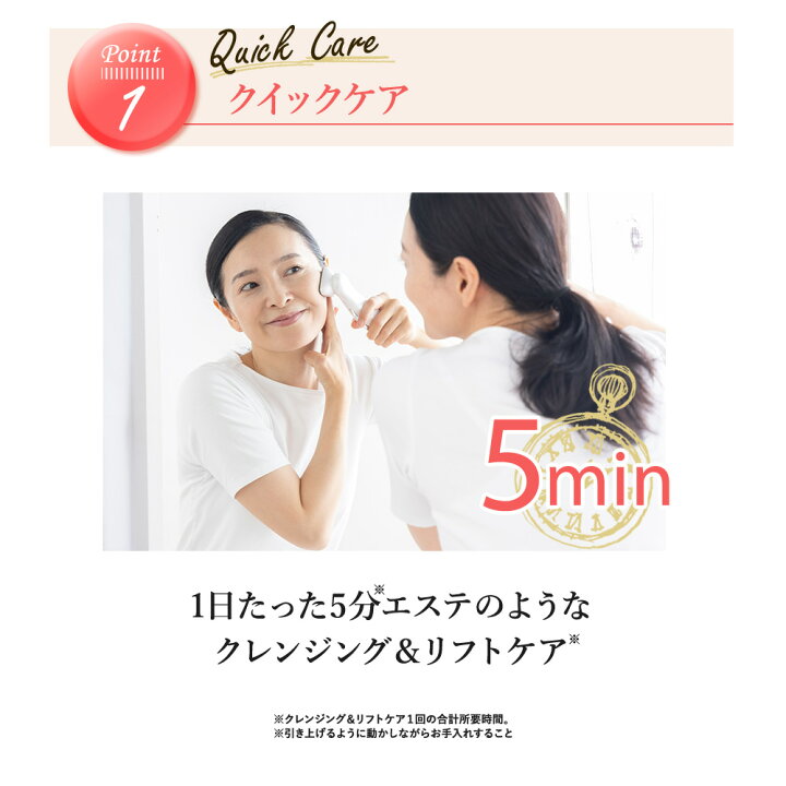 楽天市場】【レビュー特典】エステティシャンが開発！美顔器 エステ 