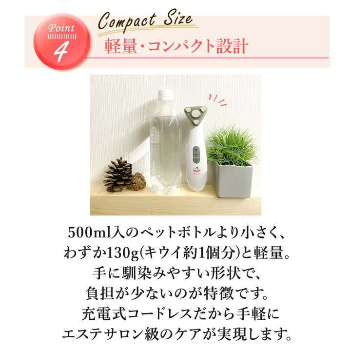 楽天市場】美顔器 EMS ラジオ波 リフトアップ 小顔 エステプロCll 