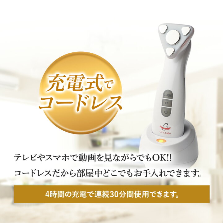 楽天市場】【レビュー特典】エステティシャンが開発！美顔器 エステ 
