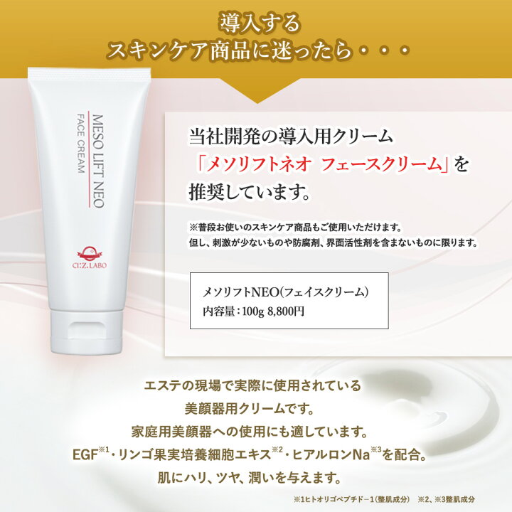 楽天市場】美顔器 EMS ラジオ波 リフトアップ 小顔 エステプロCll 