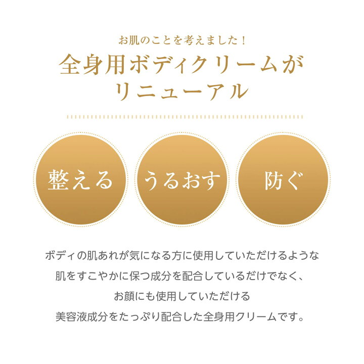 楽天市場】1,300円クーポン【ポイント2倍】Cリッチクリーム【シーズ 