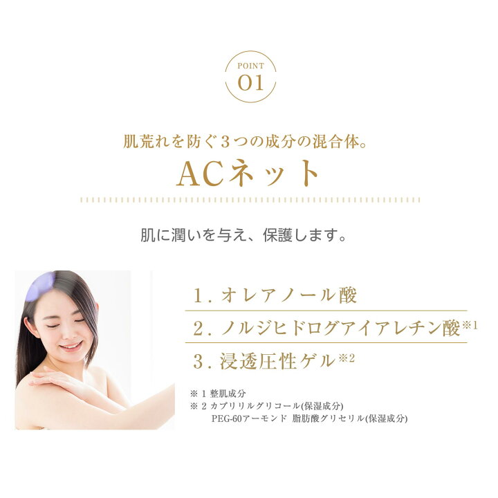 楽天市場】1,300円クーポン【ポイント2倍】Cリッチクリーム【シーズ 