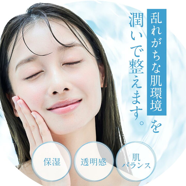楽天市場】AC・バランス フェイスマスク 1箱7枚入り 肌荒れ ニキビ 