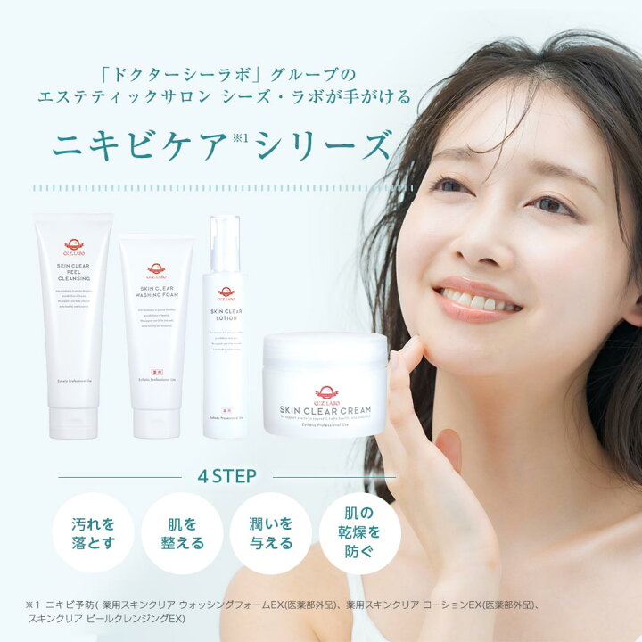 楽天市場】1,300円クーポン【P5倍】【3個で8％OFF】エステ生まれの 