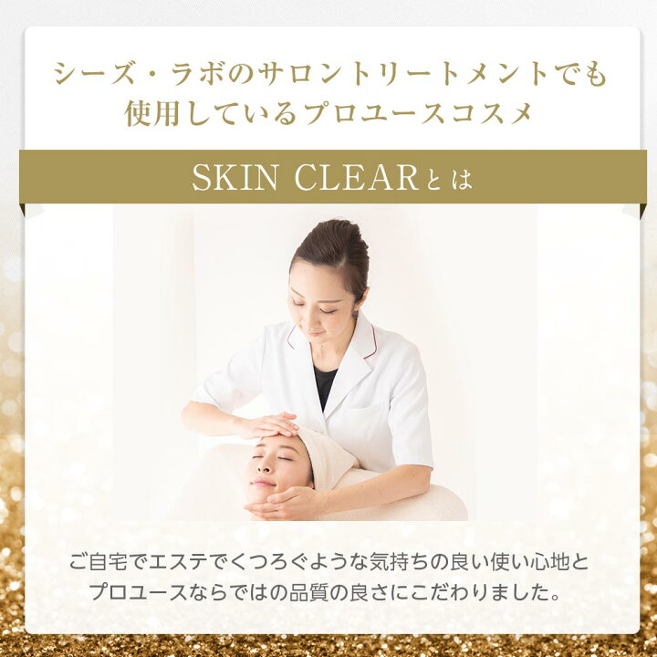 楽天市場】【3個で8％OFF】ニキビ肌のための薬用化粧水！有効成分 