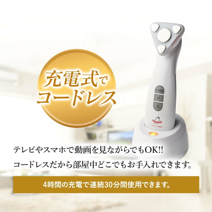 楽天市場】1,300円クーポン【ポイント10倍】【レビュー特典 ｜美顔器 