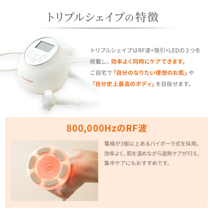 楽天市場】1,300円クーポン☆エステサロン同等！RF・吸引・LED  