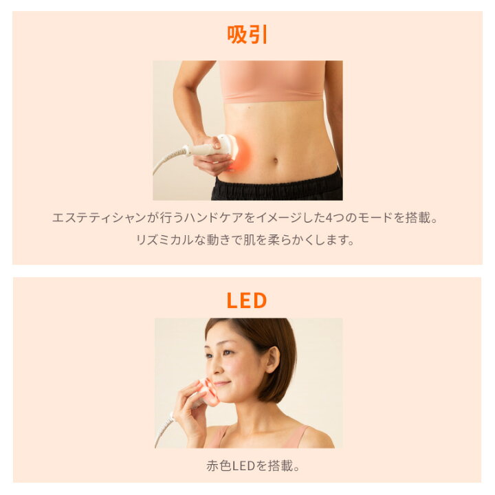 楽天市場】1,300円クーポン☆エステサロン同等！RF・吸引・LED 