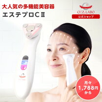 楽天市場】ドクターシーラボ 美顔器の通販