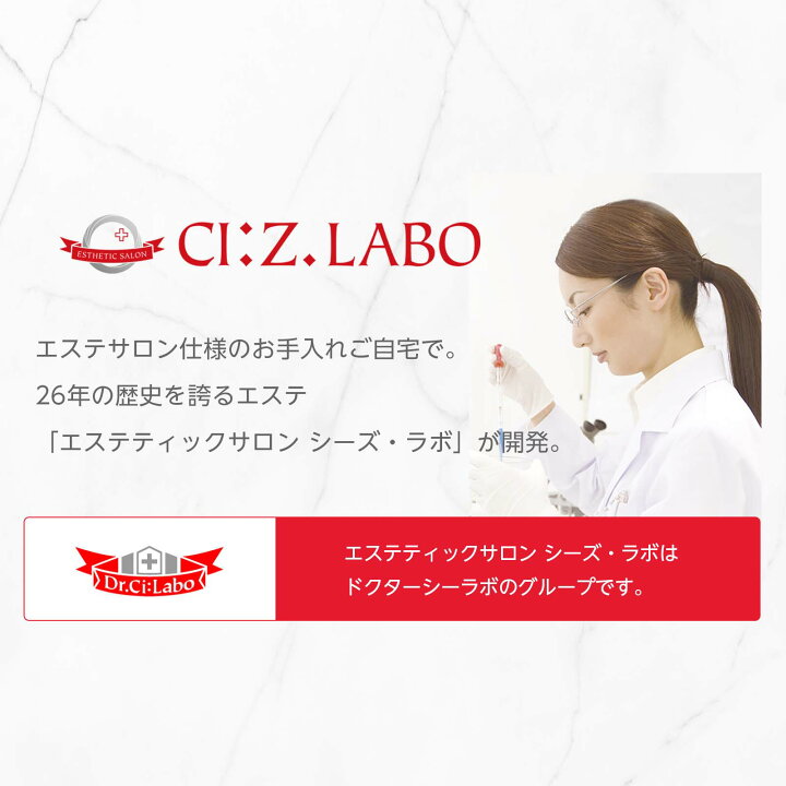 楽天市場】1,300円クーポン【ポイント2倍】Cリッチクリーム【シーズ 