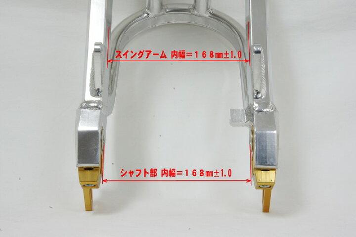 楽天市場】KEPSPEED製 モンキー50用【G2F】+6cm・+12cm・+16cm アルミ 