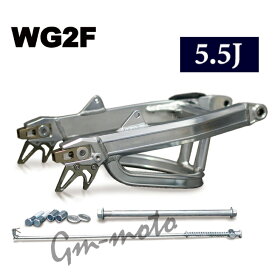 KEPSPEED製　モンキー用　5.5J 【WG2F】ワイドアルミスイングアーム 　(スタビあり)