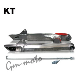 KEPSPEED製　モンキー用　スイングアーム【KT】