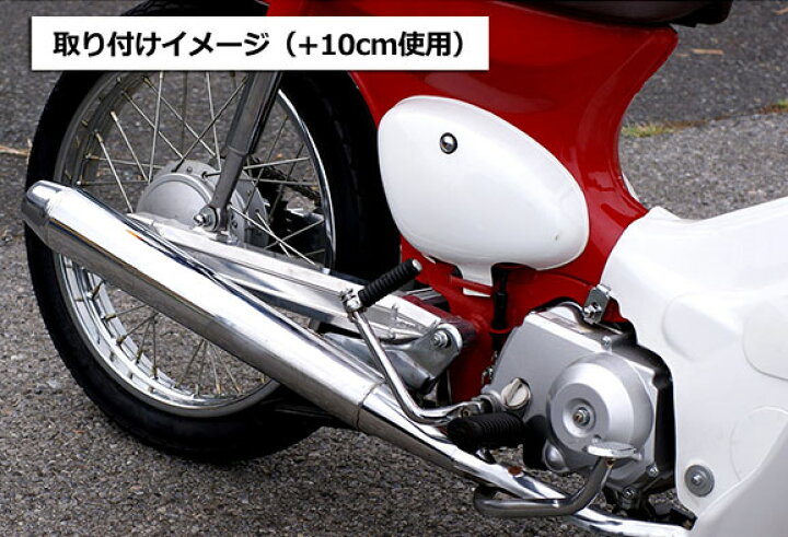 楽天市場】KEPSPEED製 スーパーカブ用 ワイドアルミスイングアーム + 