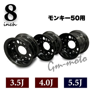 KEPSPEED���@�����L�[50�p�@8�C���`���C�h�z�C�[���i3.5J�E4.0J�E5.5J�j�@�u���b�N�A���}�C�g�d�l