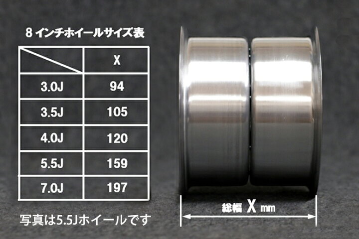 楽天市場】KEPSPEED製 モンキー50用 8インチワイドアルミホイール【3.0 