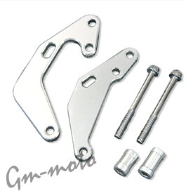 リアディスク用マスターシリンダーブラケット