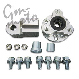 KEPSPEED製 【5.5J対応】ドラムハブ用リアブレーキストッパー＆スプロケットオフセットスペーサー ワイドスイングアーム用