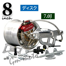 KEPSPEED製　モンキー50用（ディスク）【8インチ×7.0J】ホイール付ワイドスイングアームコンプリートキット【SWGF】