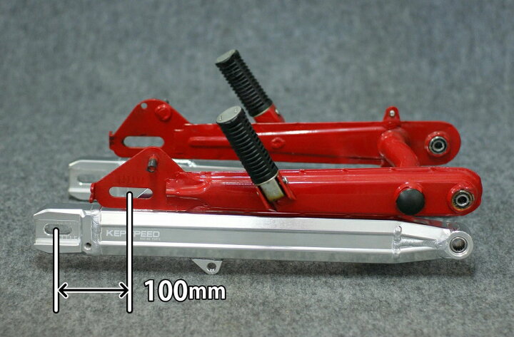 楽天市場 Kepspeed製 スーパーカブ用 ワイドアルミスイングアーム 10cm アクスルシャフト付 C J
