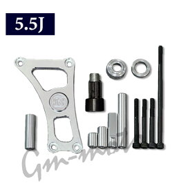 KEPSPEED製　モンキー用5.5J対応　横型エンジン用フロントスプロケット オフセット キット