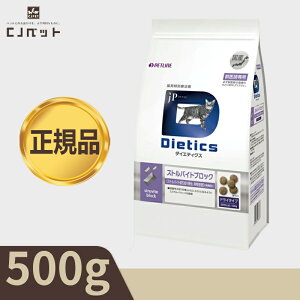 �y�ň��l����I�zDietics �L�p �_�C�G�e�B�N�X �X�g���o�C�g�u���b�N 500g �X�g���o�C�g�A�ΏǑΉ�