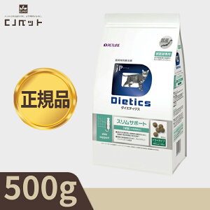 �y�ň��l����I�zDietics �L�p �_�C�G�e�B�N�X �X�����T�|�[�g(�̏d�Ǘ�) 500g