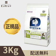 【最安値挑戦！】Dietics 犬用 ダイエティクス ダイジェストエイド 3kg (1.5kg×2袋) 消化器疾患