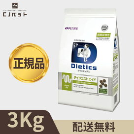 楽天市場】LABOLINE ラボライン ピュアプロテイン サーモン(3kg) 食物 