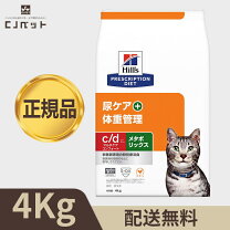 楽天市場】ヒルズ c/d マルチケア チキン 4kgの通販