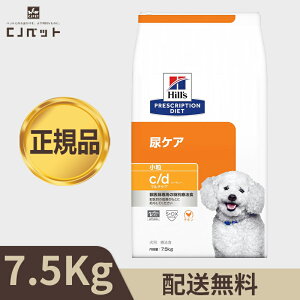 �y�ň��l����I�z�q���Y �q���p�r c/d �V�[�f�B�[ �}���`�P�A ���� �h���C7.5kg