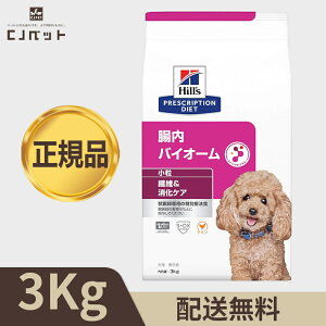 �y�ň��l����I�z�q���Y �q���p�r �����o�C�I�[�� ���� �h���C 3kg