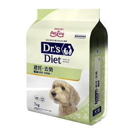 Dr.s 犬用 ドクターズダイエット 犬用 避妊 去勢 1kg　総合栄養食 ドッグフード