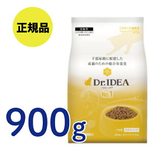 yňlIzDR.IDEA hN^[CfA No.1 900g AHɔzL̂߂̑h{H