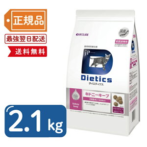 yňlIzDietics Lp _CGeBNX Lhj[L[v 2.1kg (700g×3) tPA