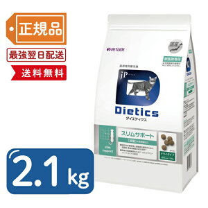 yňlIzDietics Lp _CGeBNX XT|[g 2.1kg (700gkg×3) ̏dǗ