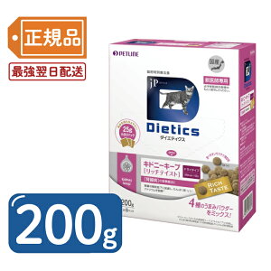 yňlIzDietics Lp _CGeBNX Lhj[L[v b`eCXg 200gi25g×8jtPA