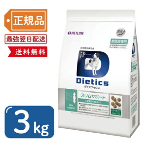 yňlIzDietics p _CGeBNX XT|[g 3kg (1.5kg×2) ̏dǗ