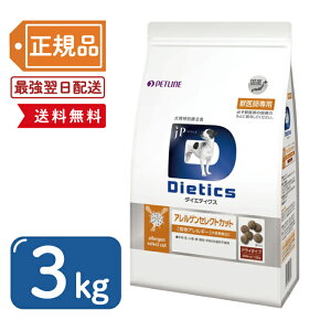 yňlIzDietics p _CGeBNX AQZNgJbg 3kg (1.5kg×2)