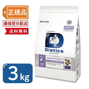 yňlIzDietics p _CGeBNX XgoCgubN 3kg (1.5kg×2) XgoCgAΏǑΉ
