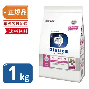 yňlIzDietics p _CGeBNX Lhj[L[v(tPA) 1kg