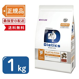 yňlIzDietics p _CGeBNX AQZNgJbg 1kg