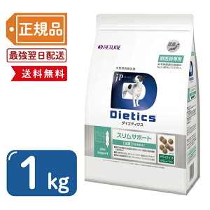 yňlIzDietics p _CGeBNX XT|[g(̏dǗ) 1kg