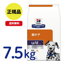 楽天市場】ヒルズ 尿ケア ud 7.5kgの通販